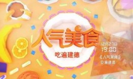 吃喝玩乐最新爆料视频,潮流趋势一网打尽！